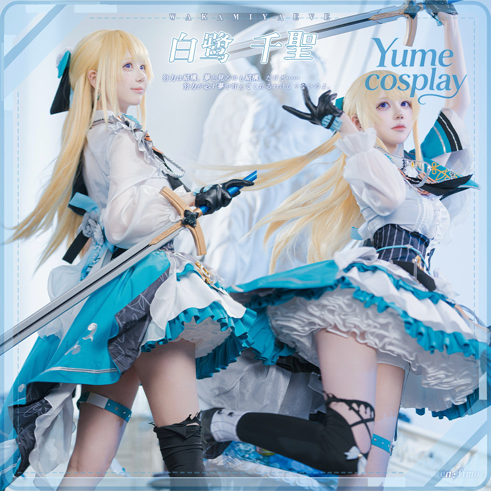 24h-ship-vtuber-seraph-dazzlegarden-sporty-cosplay-costume-dm11448