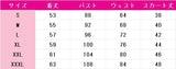 NEEDY GIRL OVERDOSE 超絶最かわてんしちゃん コスプレ衣装 DM10061