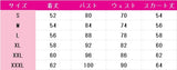 魔法つかいプリキュア 朝日奈みらい(キュアミラクル) ダイヤ コスプレ衣装 DM10088