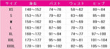 WinxClub(ウィンクス・クラブ) ミューサ(Musa) コスプレ衣装 DM10156
