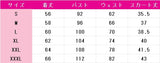 帝乃三姉妹は案外、チョロい。 帝乃一輝 コスプレ衣装 DM10198