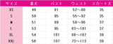 ラブライブ! School idol project PE+(パラレルエネルギープラス) 園田海未 高坂穂乃果 南ことり 西木野真姫 星空凛 小泉花陽 絢瀬絵里 矢澤にこ 東條希 コスプレ衣装 DM10244