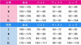 も~っと!おジャ魔女どれみ 瀬川おんぷ 魔女見習い服 コスプレ衣装 DM10421