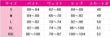 魔法少女ノ魔女裁判 橘シェリー コスプレ衣装 DM10732