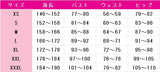 キングダム 信(しん) コスプレ衣装 DM10751