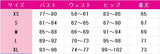 超かぐや姫! 酒寄彩葉 コスプレ衣装 DM10777