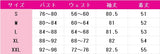 アズールレーン ラフィー うとうとビジーデー バニー衣装 コスプレ衣装 DM10804