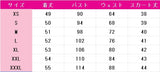 賭ケグルイ Bet 早乙女芽亜里 コスプレ衣装 DM10810