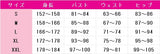 東京喰種 霧嶋董香 コスプレ衣装 DM10813
