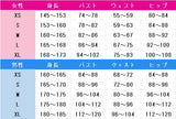 わんだふるぷりきゅあ! 兎山大福 コスプレ衣装 DM10827
