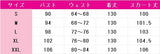 アークナイツ プラマニクス(Pramanix) コスプレ衣装 DM10904