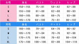 バーチャルYouTuber Vtuber 皇れお コスプレ衣装 DM10941