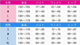 ブルーアーカイブ 天童ケイ コスプレ衣装 DM10968