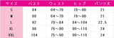 アズールレーン ニュージャージー ブラック・プレリュード コスプレ衣装 DM11029