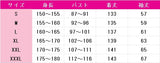鬼滅の刃 鳴女 コスプレ衣装 DM11031