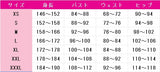 多聞くん今どっち!? 坂口桜利 コスプレ衣装 DM11072