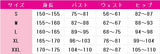 アイカツ! 大空あかり START DASH SENSATION コスプレ衣装 DM11168