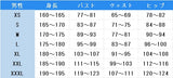 刀剣乱舞 姫鶴一文字 内番 コスプレ衣装 DM11282