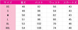 ラブライブ!スーパースター!! Liella! 嵐千砂都 OPEN THE G☆TE!!! 7thライブテーマソング コスプレ衣装 DM11325