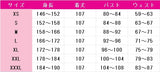 魔法少女ノ魔女裁判 夏目アンアン コスプレ衣装 DM11355