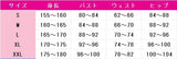 プリパラ 真中らぁら ゆいのユメユメバーチャルライブ コスプレ衣装 DM11409