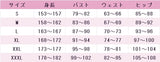 鳴潮(Wuthering Waves) 凌陽(りんよう) コスプレ衣装 DM11456