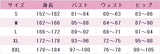 魔法少女リリカルなのは 高町なのは コスプレ衣装 DM11471