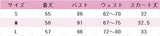 ラブライブ! School idol project 小泉花陽 夢の中でも コスプレ衣装 DM11479