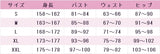 魔法使いの夜 久遠寺有珠 コスプレ衣装 DM11485