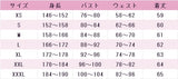 アズールレーン 長風(チャンフォン) コスプレ衣装 DM11494