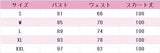 名探偵プリキュア! 帆羽くれあ コスプレ衣装 DM11497