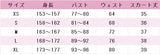 アイカツスターズ! 早乙女あこ ライムマーチングコーデ コスプレ衣装 DM11556