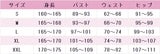 バーチャルYouTuber Vtuber 水宮枢 初期 コスプレ衣装 DM11873