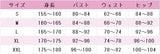 ラブライブ! School idol project 東條希 カフェメイド編 覚醒後 コスプレ衣装 DM11941