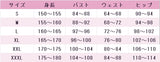 学園アイドルマスター 紫雲清夏 H.I.F衣装 2周年記念 コスプレ衣装 DM12005