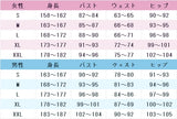 ヒプノシスマイク 躑躅森蘆笙 コスプレ衣装 DM1282
