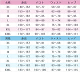 少女☆歌劇レヴュースタァライト 聖翔音楽学園 大場なな 星見純那 露崎まひる 神楽ひかり 愛城華恋 西條クロディーヌ 天堂真矢 石動双葉 花柳香子 制服 コスプレ衣装 DM2154