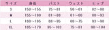 原神 げんしん 蛍 ほたる 旅人 女性主人公 コスプレ衣装 DM2371