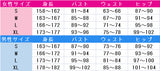 アイドリッシュセブン 御堂虎於 ZONE OF OVERLAP コスプレ衣装 DM3246