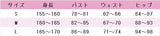 グランブルーファンタジー 水着アンチラ コスプレ衣装 DM4144