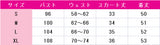 NEEDY GIRL OVERDOSE ニーディガールOD 超絶最かわてんしちゃん コスプレ衣装 DM4358