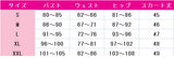 その着せ替え人形は恋をする 乾心寿 コスプレ衣装 DM4534