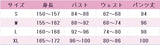 バーチャルYouTuber VTuber アザ(/Aza) 新衣装ノースリーブ コスプレ衣装 DM5288