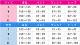 アイドルマスター シンデレラガールズ(THE IDOLM@STER CINDERELLA GIRLS) 久川凪 コスプレ衣装 DM5514