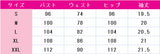 原神(げんしん) 荒瀧一斗(あらたきいっと) コスプレ衣装 DM5580