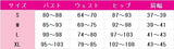 プロジェクトセカイ カラフルステージ! feat. 初音ミク ハード・ロック・スクーラー 日野森志歩 コスプレ衣装 DM7032