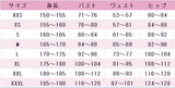 ブルーアーカイブ 夜桜キララ コスプレ衣装 DM7401