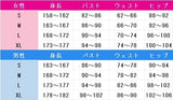 18TRIP(エイティーントリップ) 北片生行 コスプレ衣装 DM7529