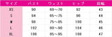 呪術廻戦 狗巻棘 コスプレ衣装 DM7818
