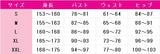 ラブライブ!スーパースター!! Liella! Jump Into the New World 鬼塚冬毬 コスプレ衣装 DM8367